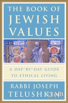 The Book of Jewish Values